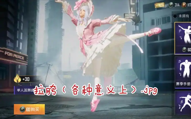 活动  【和平精英】新皮肤甜蜜誓约抽奖全过程 实战效果(除m762特效枪