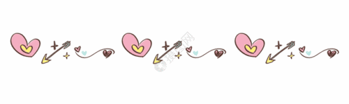 爱心分割线gif图片素材