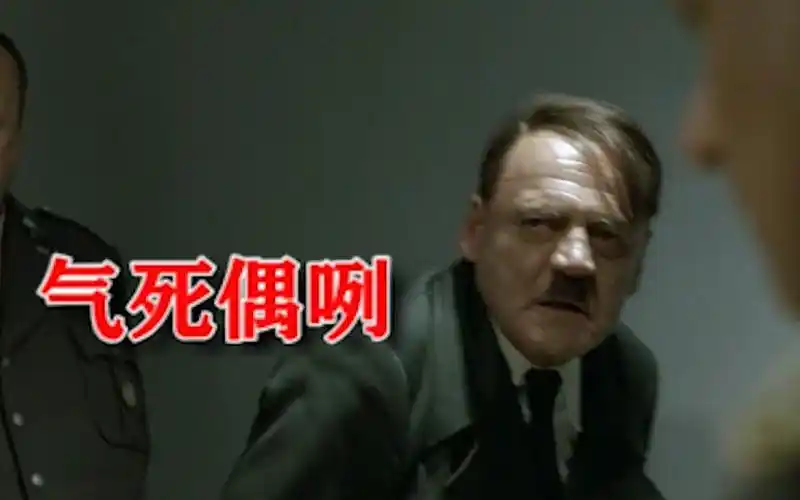 【崩坏3/名场面】当元首得知女王夏装被举报后