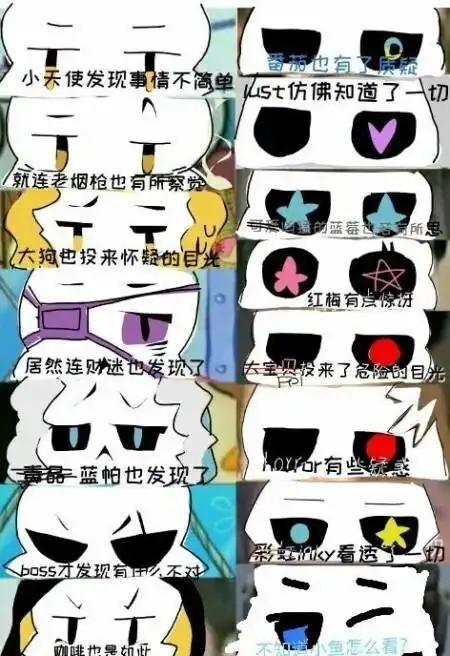 褔福子和猹猹穿越传说之下