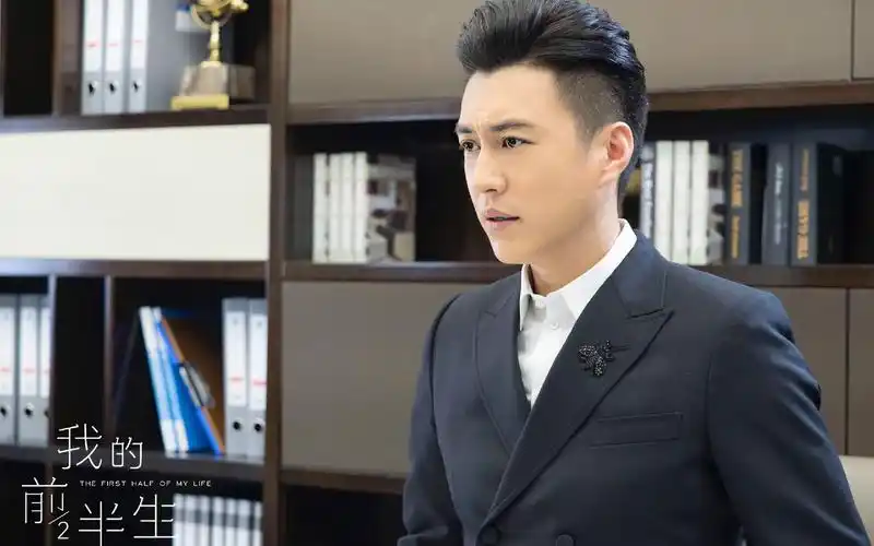 《我的前半生》高清剧照图片桌面壁纸