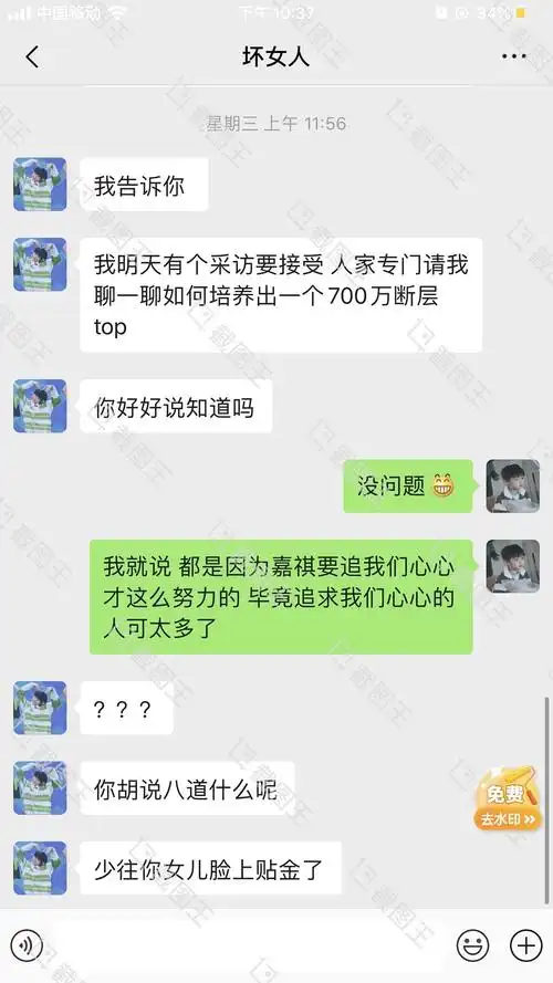 入组投稿捡手机之当马夫和丁婆灵魂互换😱我爆笑嗨皮们速来已入