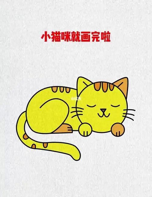 简笔画小猫