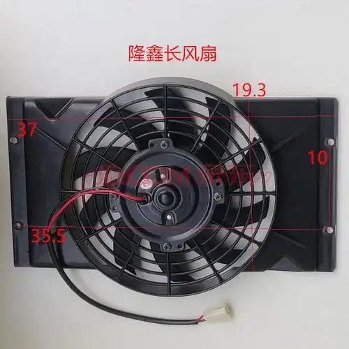 隆鑫三轮摩托车配件lx200zh250水冷发动机雷电v力散热水箱风扇 隆鑫长