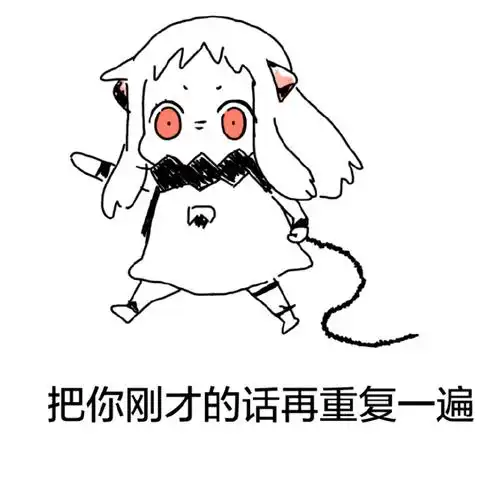 【舰娘北方酱表情包|北方栖姬表情包】