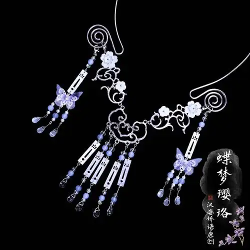 原创古风手工汉服配饰璎珞项圈珍珠项链复古古装明制蝴蝶贝壳饰品