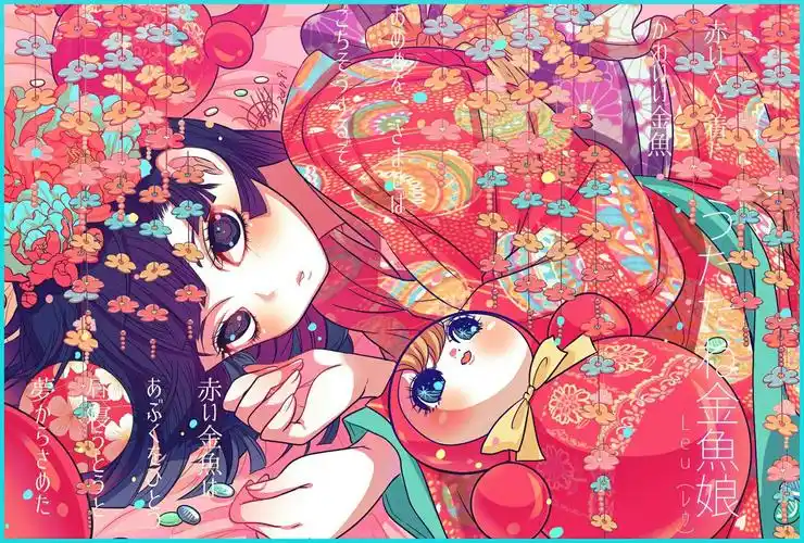 金鱼娘和服横图