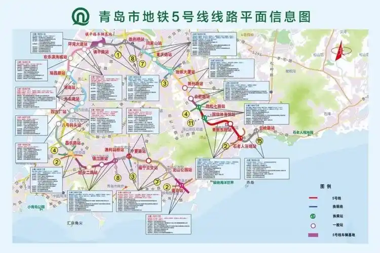 青岛地铁5号线云岭路站开工建设 - acfun弹幕视频网 - 认真你就输啦 (