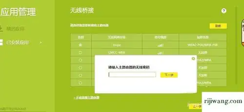 1admin密码,192.168.1.1.00,tp-link路由器设置,192.168.0.1