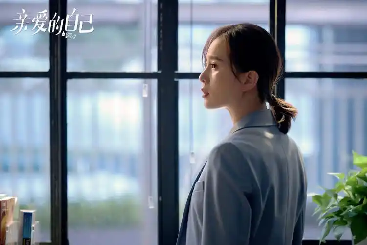 亲爱的自己主演剧照图片