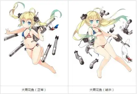 战舰少女潜艇大青花鱼大破图赏析及使用指南