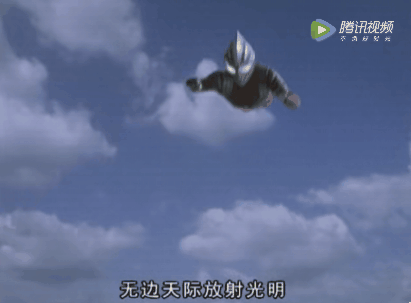 平成三杰皆拥有各自的力量形态,迪迦强力形态,戴拿强壮形态,以及盖亚