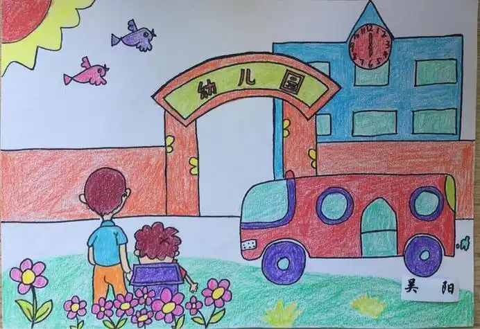 幼儿园生活简笔画幼儿主题简笔画之我上幼儿园简笔画幼儿幼儿园幼儿