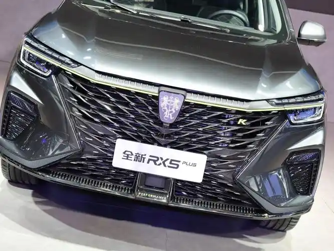 上汽集团 荣威rx5 2021款 plus 330tgi 自动国潮智臻版