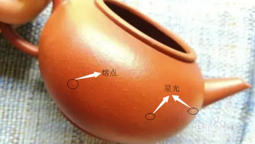 紫砂壶如何鉴别是化工壶