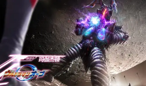 p站画师怪兽图鉴srwspirit 杰顿