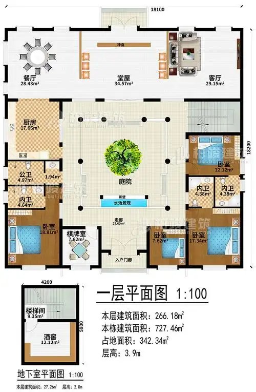 农村四合院自建房设计图中式风格四合院图