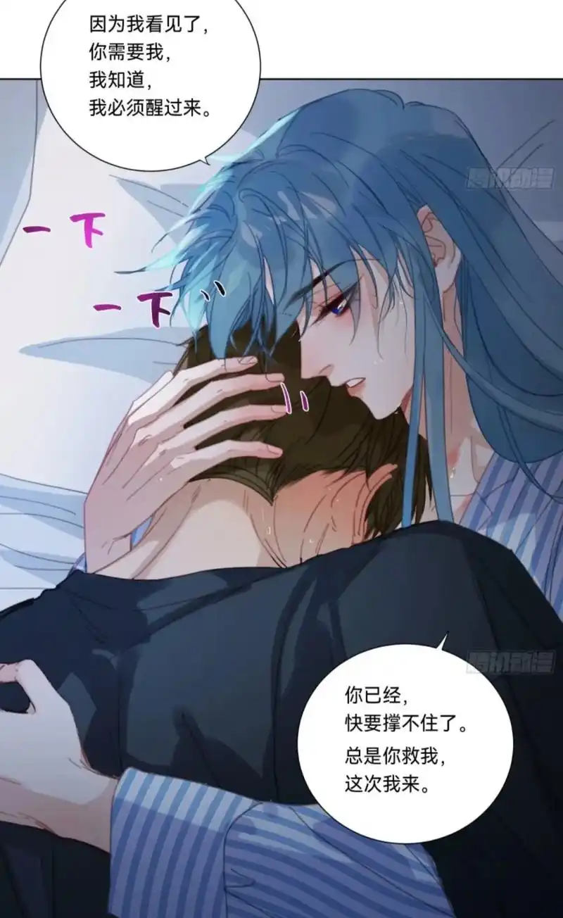 不健全关系 #错雨 调整好状态错雨就准备继续商量怎么再次逮 - 抖音