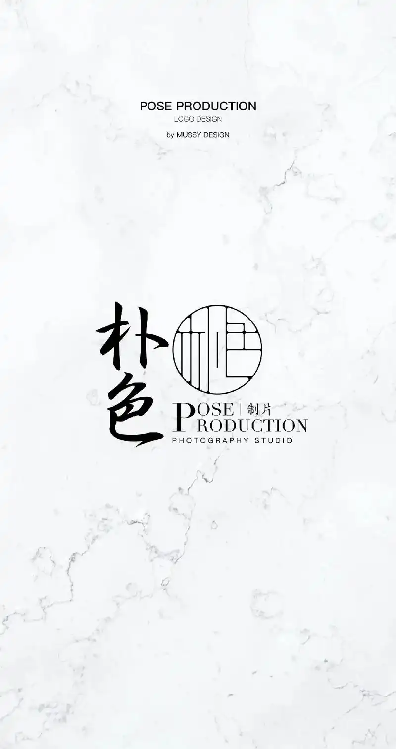 无名之朴 影视影像婚纱摄影工作室logo设计 【卯时设计作品 - 抖音