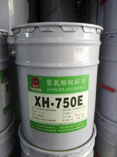 xh-750e/k75聚氨酯干式复合胶粘剂