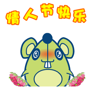 七夕,致我最在乎的人!