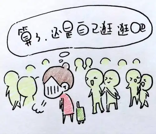 婚姻就是,离家出走时还不忘买点菜