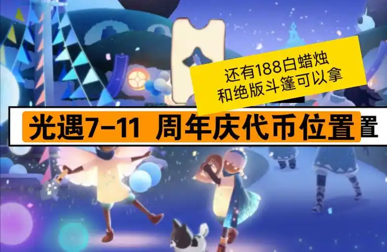 这个188白蜡烛和绝版小王子围巾斗篷都领到了吗?