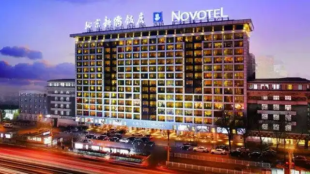 美团【北京新侨诺富特饭店2晚 双人八达岭水关长城多门票可选 双早】