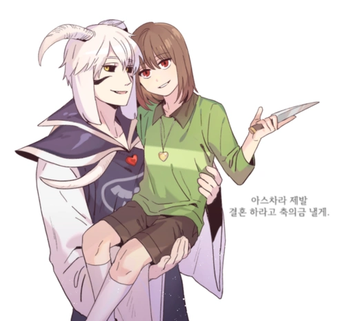 undertale传说之下精美人物图包charaasriel第2期