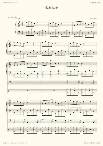 家有儿女|弹琴吧|钢琴谱|吉他谱|钢琴曲|乐谱|五线谱|简谱|高清免费