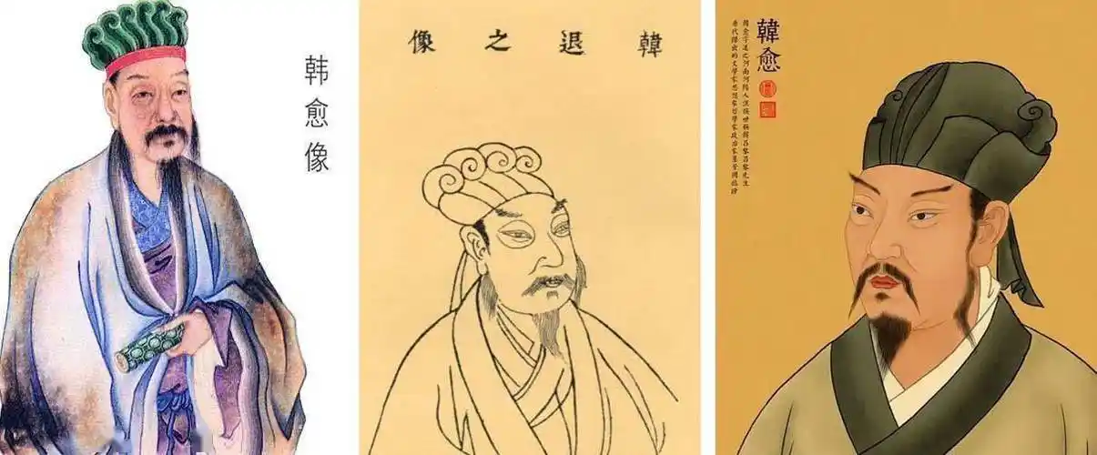 唐代文坛领袖韩愈画像在应试吏部博学鸿词科时,又是三次失利,年仅三十