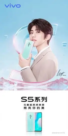 vivo s5全面升级美颜自拍 蔡徐坤代言 是心动的感觉了
