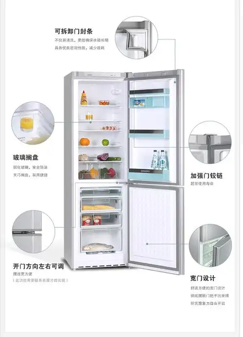 西门子(siemens) bcd-198(kk20v0190w) 198升 双门冰箱(银色)