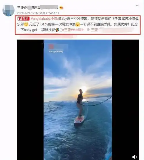邓伦angela网曝baby与邓姓男星玩水a网曝baby与邓姓男星玩水y实锤网曝