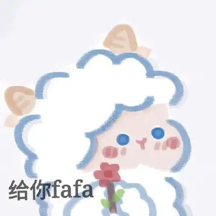 给崽崽小fafa微信表情包搞笑图片表情
