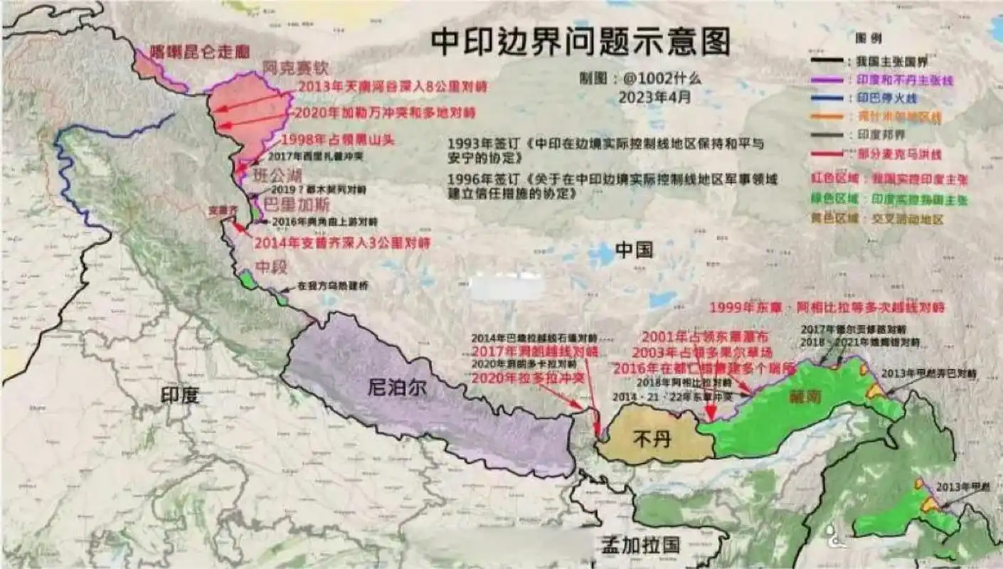 中印边境边境争议及二十年来冲突详图.西段绝大部分为我方控制,中段争