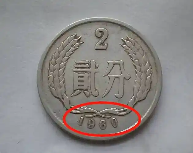 市场_流通_人民币