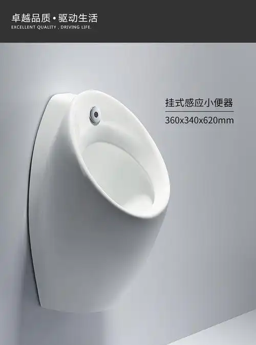 小便斗k16321t自动感应一体挂墙式落地式家用工程小便池e款配感应地排