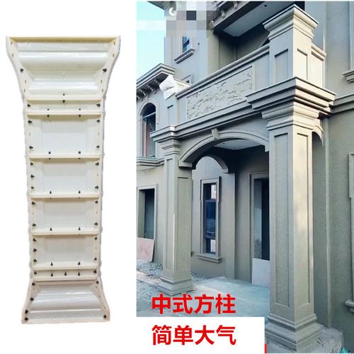 罗马柱模具方柱光面中式建筑模板水泥柱子四方形别墅混泥土现浇模