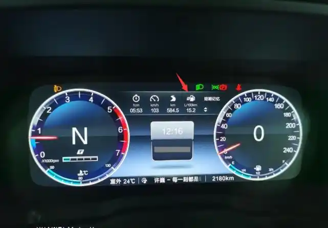 车主小哥每天开着这辆北京bj80上下班,开了两千公里后晒出了油耗表现