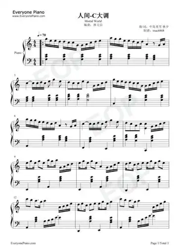 人间-c大调版本五线谱预览1