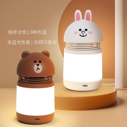 雷士照明line拍拍灯linefriends防蓝光充电小夜灯卧室床头睡眠灯