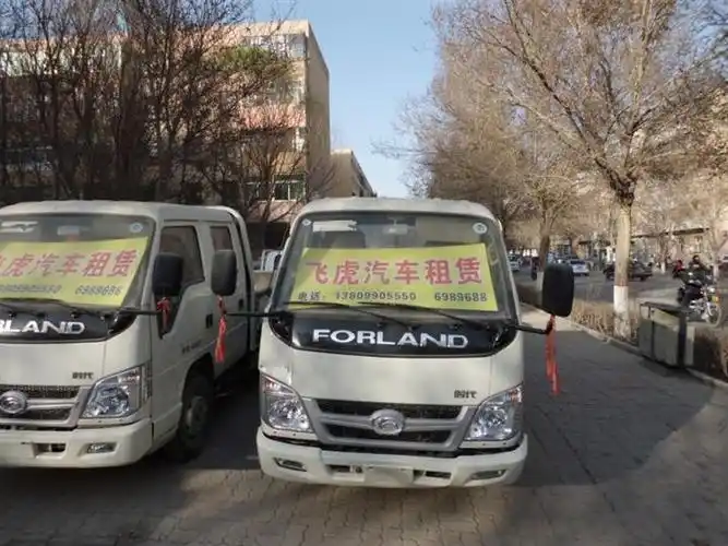 哈密租车电话/哈密租车电话/哈密租车电话 -哈密飞虎汽车租赁公司