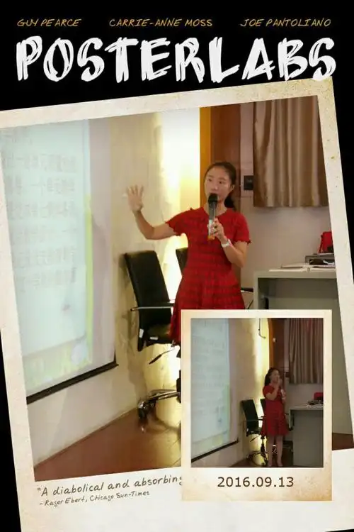 会议中,大组长黄兰老师逐项进行工作布置和介绍.