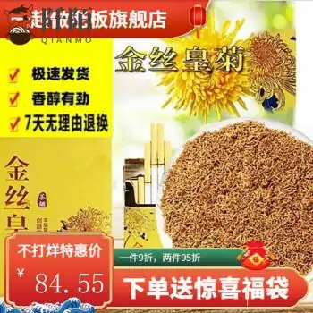 【年货有礼】云南茶烟丝烟斗丝手卷散装丝烟一斤茶烟非专卖黄金芽家用