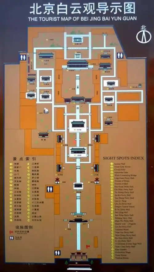 北京白云观概览_太极宫