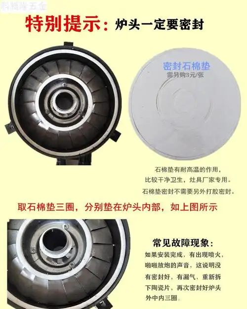 液化气气灶具配件煤气灶炉头适用红日顾家节能灶头通用160蜂窝陶瓷片