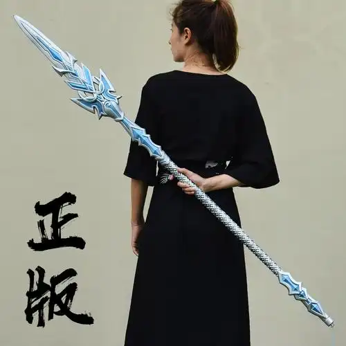 00折后价￥63斗罗大陆动漫周边唐三武器七杀剑昊天锤蓝银霸王枪儿童