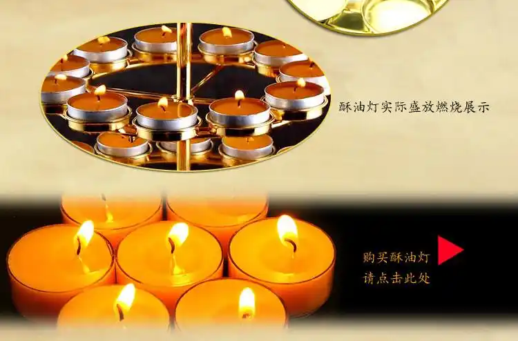 佛教用品酥油灯架108盏灯供灯莲花灯108粒盏镂空酥油灯座