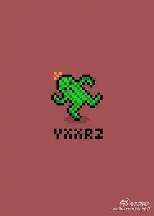 像素画# #ff14# 我的部队成员 @最终幻想14